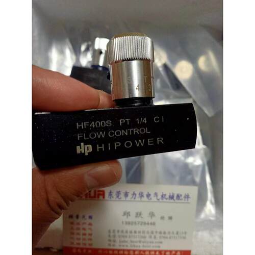 议价HP HIPOWER 节流阀调压阀 HF400S HF1600S HC400