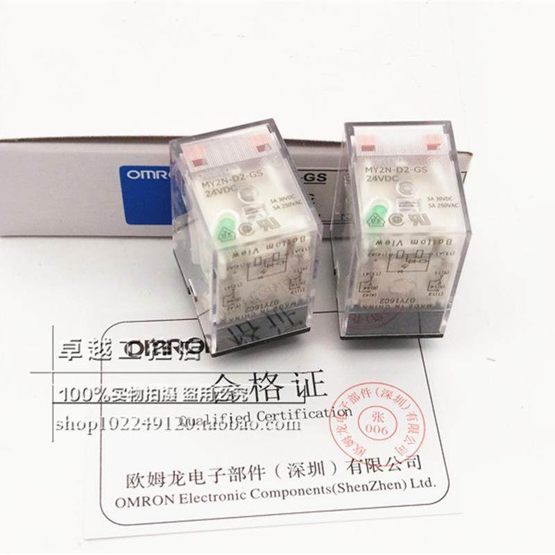议价MY2N-D2-GS 24VDC 小型继电器 MY2N-D2-GS,3C数码配件,其它配件,淘宝优惠券,粉丝福利购,淘宝优惠卷