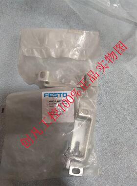 议价 HFOE-D-MIDI/MAXI 159593FESTO支架