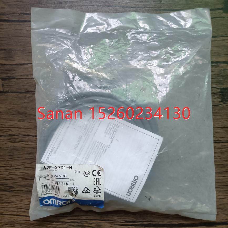 议价封  E2E-X7D1-N 接近开关