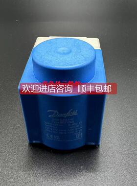 询价Danfoss 丹佛斯电磁阀线圈 018F6732