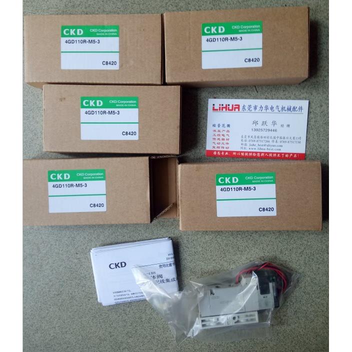 议价CKD电磁阀4GD110R-M5-3 24V