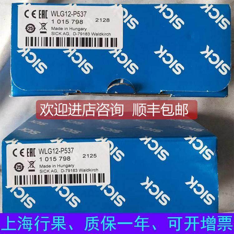 询价施克/西PL880F克全系列传器栅扫描仪PL808光F