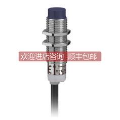询价XS7C4A1MPG13 XS618B1NAM12 XS230BLPAL2
