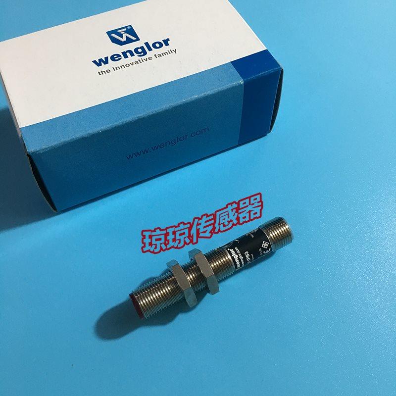 议价wenglor威格勒T011PB3 TO11PB3圆柱形漫反射光电开关传器