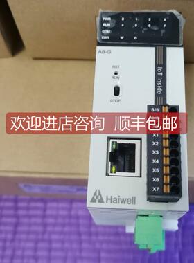 询价海为D15 H32S2T / C16S2R haiwell 海为 触摸屏 hmi PLC