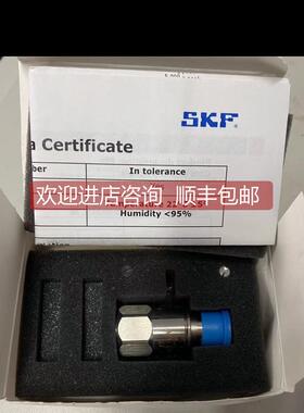 询价斯凯孚振动传器CMSS2100