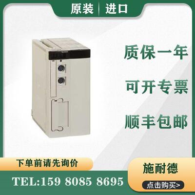 议价 PLC TSXP57203M