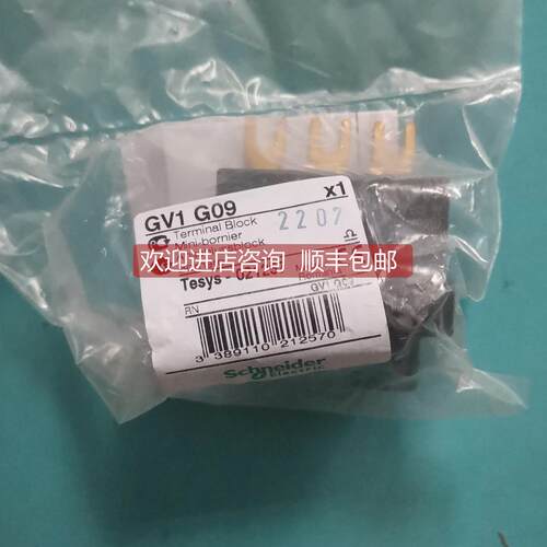 询价GV1G09 GVAE11 GVAE1 GV2AF3 GVAE20 GVAD0110