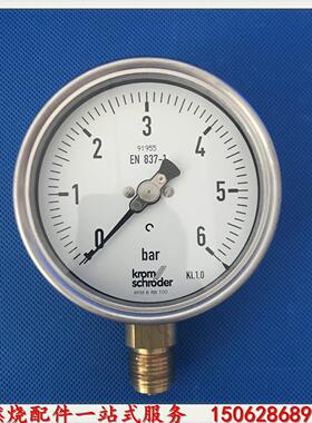 议价RFM6RB100 RFM1.6RB100 KFM160RB63霍科德Kromschroeder压力