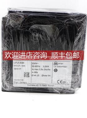 询价控制器LFL1.635控制盒230V重量1.5KG程控器