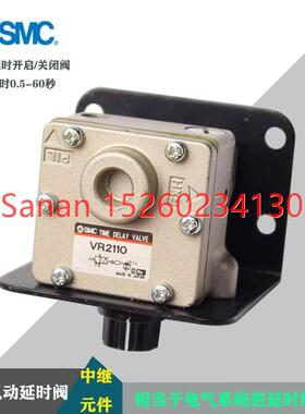 议价SMC气动延时阀VR2110-01可调节时间NVR2110延慢长60秒机