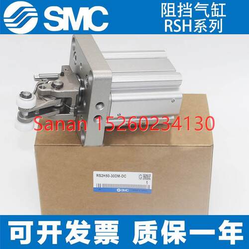 议价SMCRS2H RS1H RSA50-30DL DM BL BM TL TM-D-C-DC-DS阻挡气缸