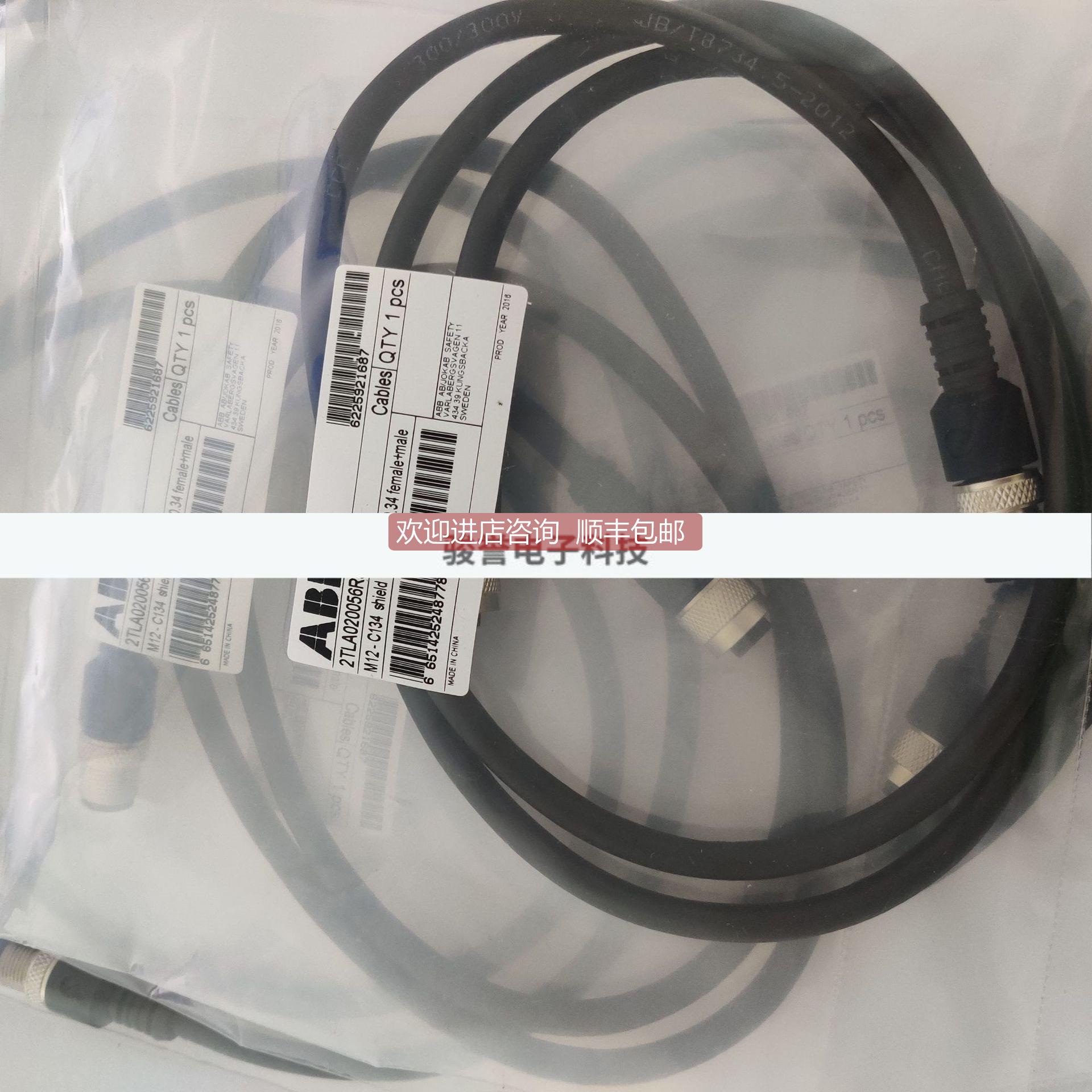 询价Adam电缆接头长度1mM12-C134 2TLA020056R5000