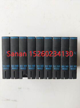 议价机 费斯托 161368 CPV14-M1H-2x3-OLS-1/8