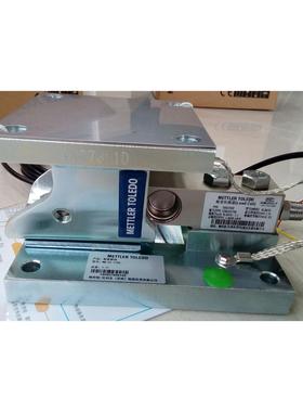 议价托利多METTLER TOLEDO称重模块MMSS10KG/20KG/50KG/100KG/220