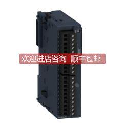 询价TM3AQ4 TM5SAI2H TM3TI4 TM3AI8 TM3AM6