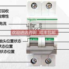 询价 OSMC65H-D20A/3P OSMC65H3D20