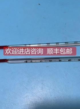 询价吊链式手摇温湿度计 配G116C-1/12-7043/EESC用