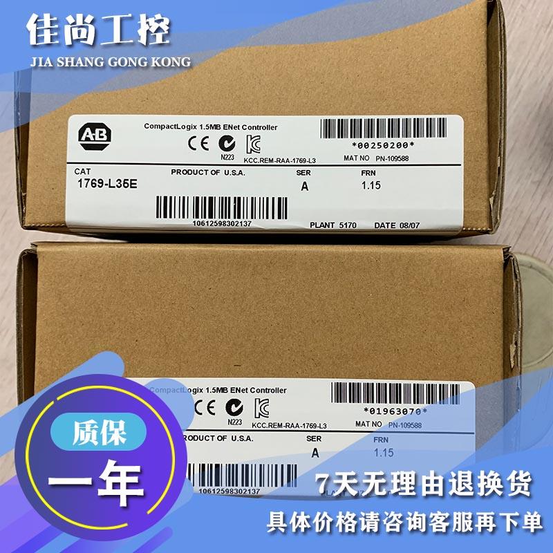 议价5069-L310ERM 罗克韦尔 AB CompactLogix 5069L310ERM