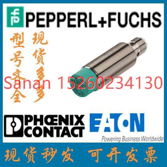 议价P+F 金属电式传器NBN12-18GM50-E0-V1-M