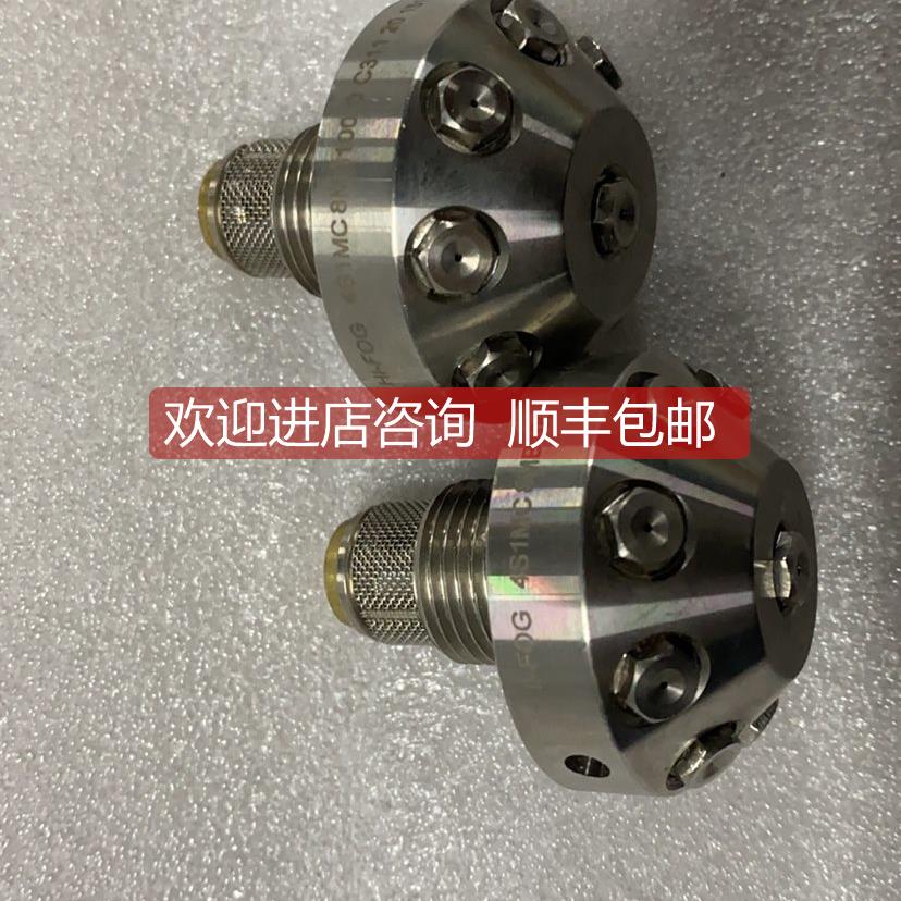 询价HI-FOG 4S1MC8MB1000 C311201516_2200 喷头