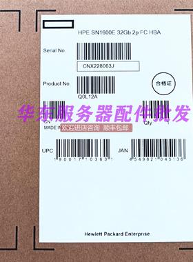 询价e sn1600e q0l12a 870000-001双口光纤卡 32g 模块