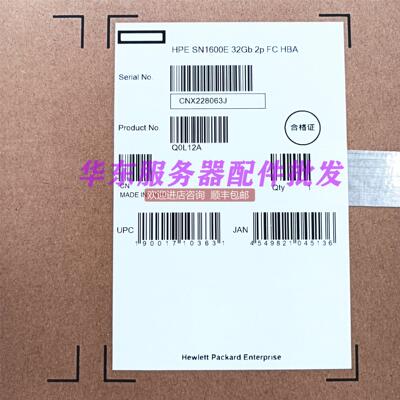 询价e sn1600e q0l12a 870000-001双口光纤卡 32g 模块