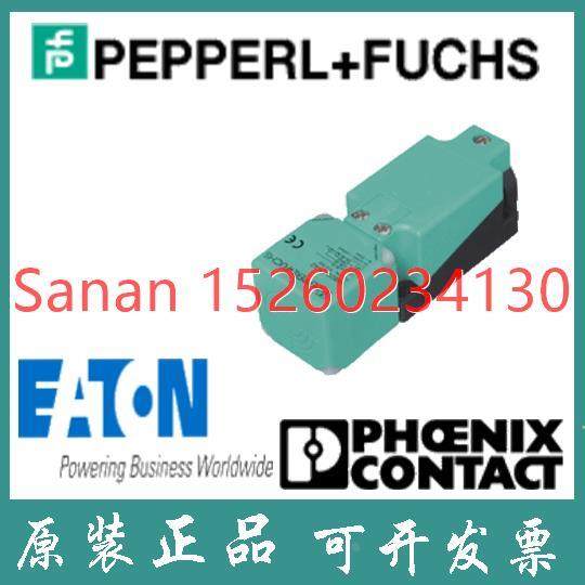 议价倍加福 接近开关电式传器 NBB15-U1-A2,3C数码配件,其它配件,淘宝优惠券,粉丝福利购,淘宝优惠卷
