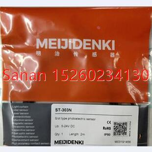 303N 议价MEIJI 明治传器