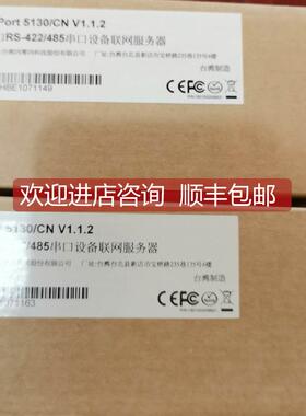 询价Moxa5130 Moxa Nport5130串口器RS422 458