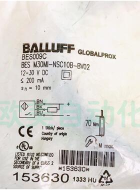 议价BALLUFF/巴鲁夫传器 BES009C BES M30MI-NSC10B-BV02 接近开