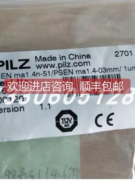 询价 506300+506313=506341 皮尔兹 传器开关