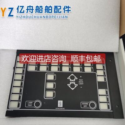 询价WCU报警单KONGSBERG康斯伯格监测报警8100262