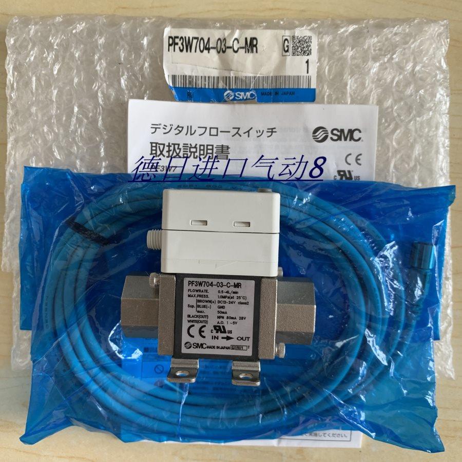 议价SMC流量计PF3W704-03-C-MR/PF3W720-F04-BT-M/PF3W740-06-D-M