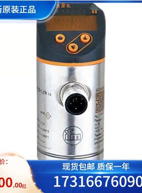 议价易福门IFM 压力传器 PN2292