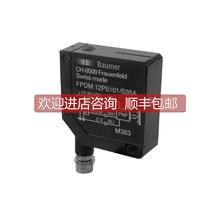 询价堡盟镜反射光电传器FPDM 12P5101/S35A;FPDM 12P5102/S35A;12