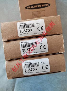 议价 SR-IM-11A 订805733安全控制器邦纳传器模块