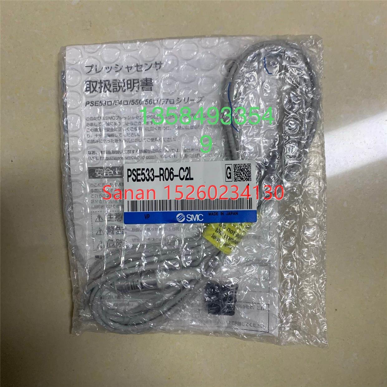 议价SMC传器 PSE563-02/530/M5/531/533/R06/C2L/560