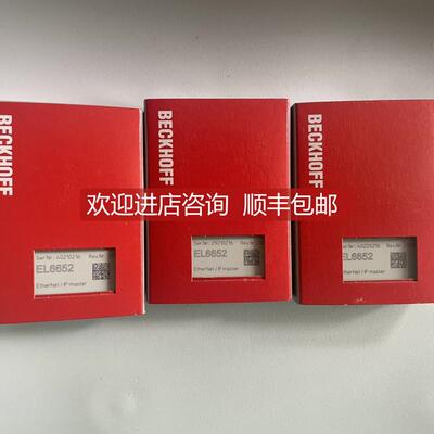 询价倍福模块EL6652 EL6070 EL9110 EL9400 EL9540低，