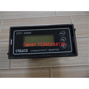 议价CREACE智能型电导率仪电导率仪电导率表CCT3320A机