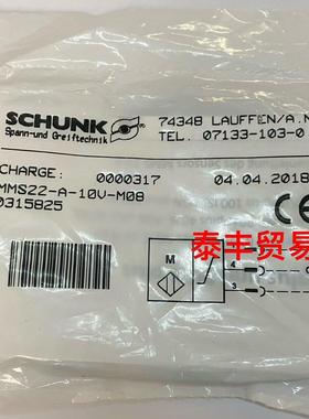 议价MMS22-A-10V-M08 0315825 SCHUNK 雄克 传器
