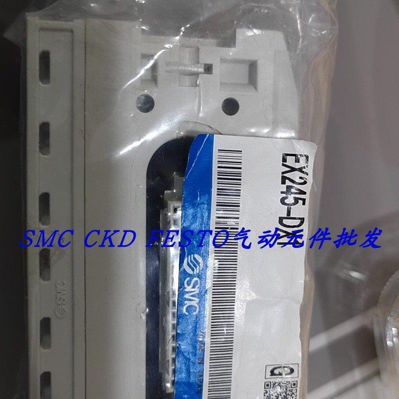 议价SMC模块 EX245-DX1 EX245-DX1-X36 EX245-DY1-X37