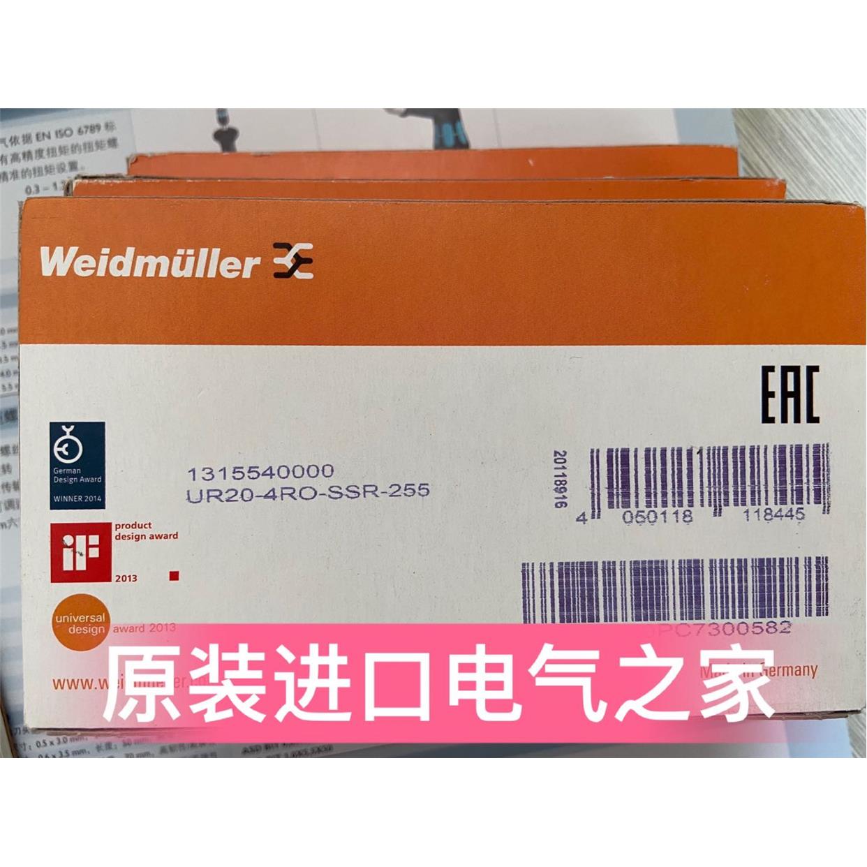 议价魏德米勒 远程IO模块 2464590000 UR20-8DI-PN-FSPS-V2