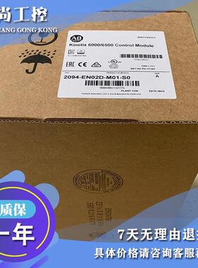 议价2094-BNCON-1，2094BNCON1 高达15KW460V转换器连接器