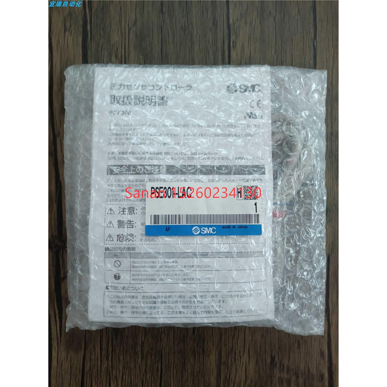 议价封 SMC PSE301-LAC 压力传器