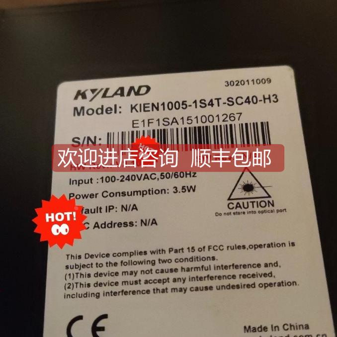 询价KIEN1005-1S4T-SC40-H3 东土1光4电工业交换机问