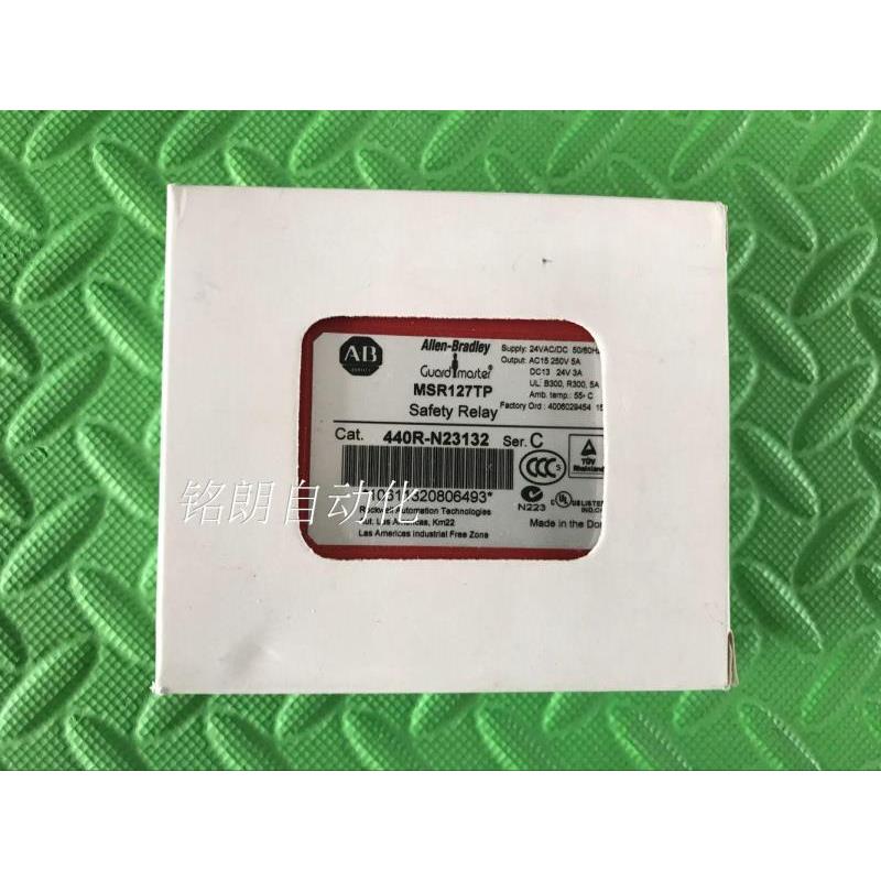 议价MSR127TP 440R-N23132 AB安全继电器