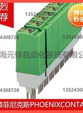 议价ST-OV3- 24DC/ 24DC/2 - 2905190 Phoenix contact大功率继电