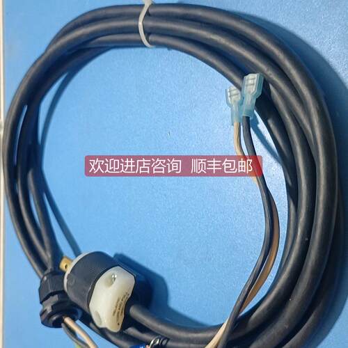 询价荷宝HBL4570C三极插头,3米卡罗拉三线电线